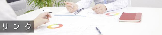 土地家屋調査士業務